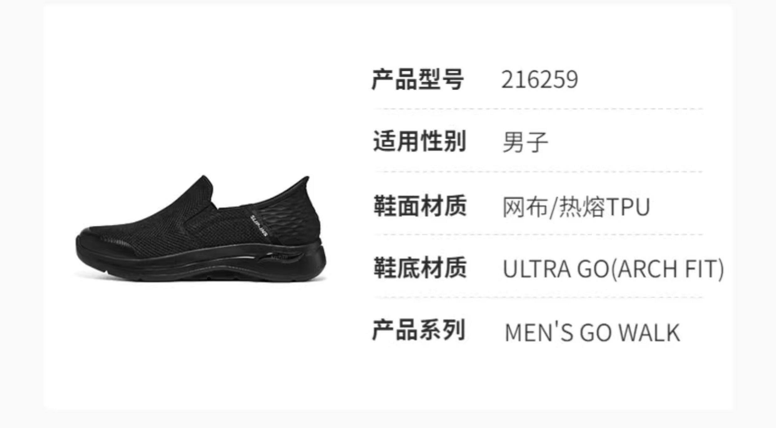 Энергичный обувь skechers一脚蹬男鞋新款夏季网面透气健步鞋轻便软底运动休闲爸爸鞋