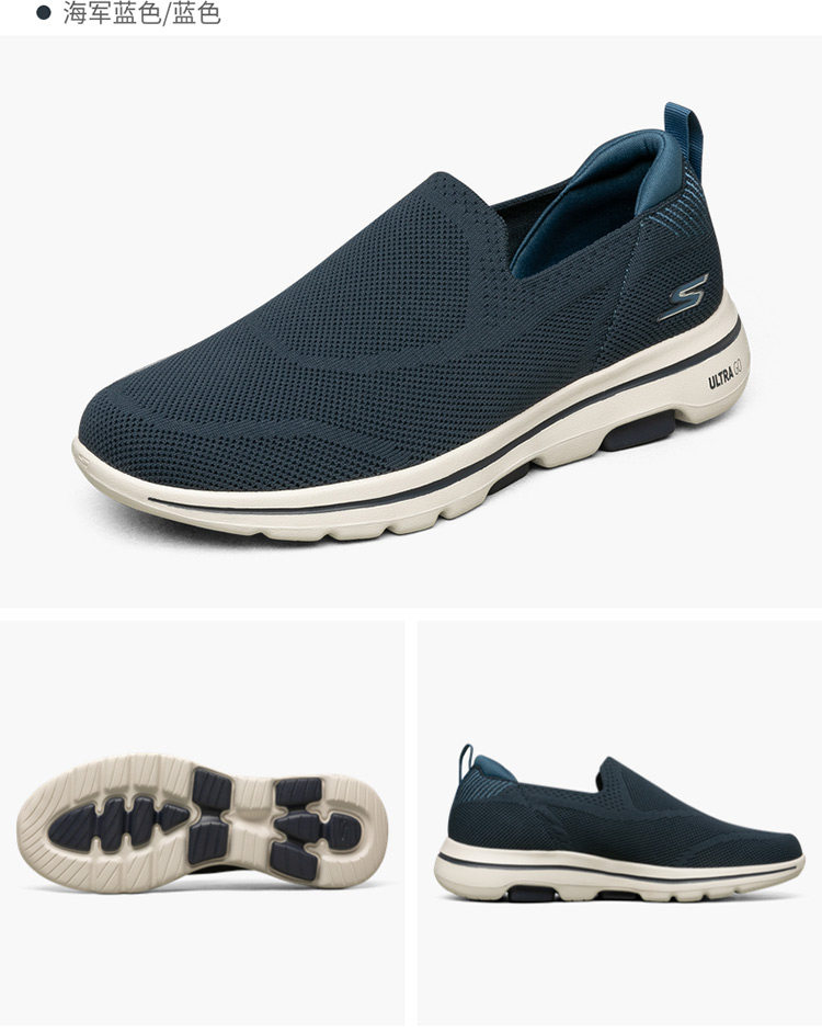 Энергичный обувь skechers一脚蹬男鞋新款夏季网面透气健步鞋轻便软底运动休闲爸爸鞋