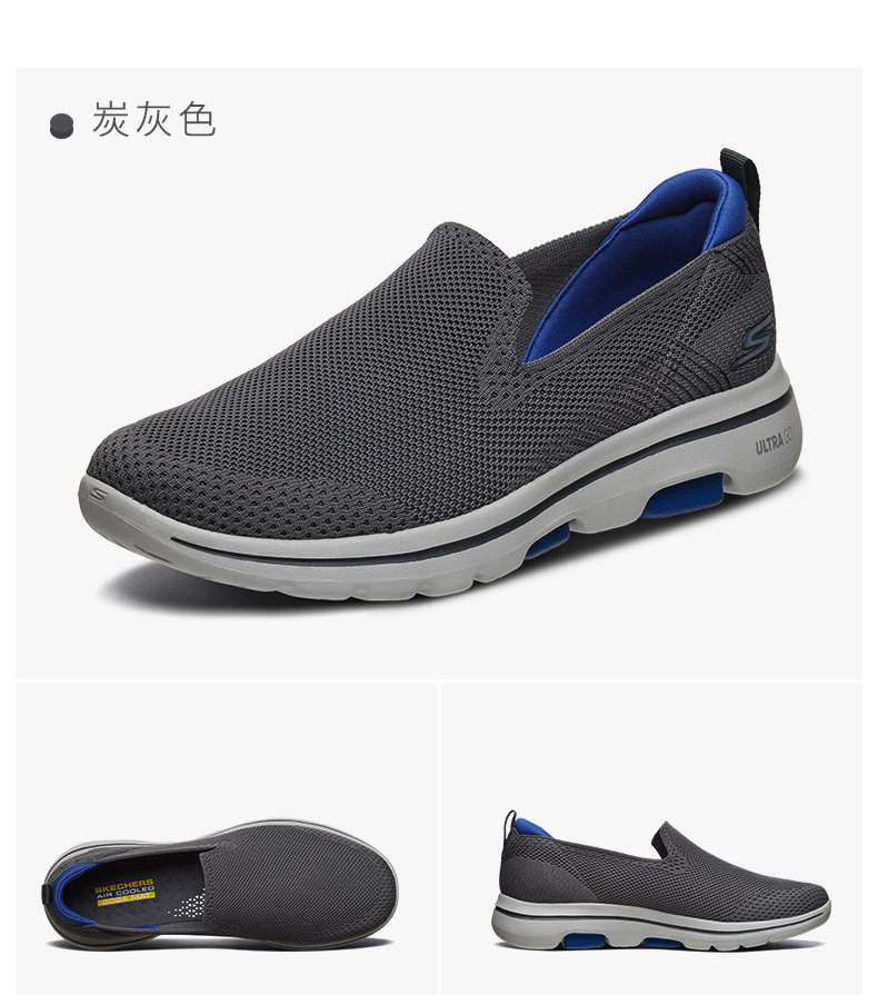 Энергичный обувь skechers一脚蹬男鞋新款夏季网面透气健步鞋轻便软底运动休闲爸爸鞋