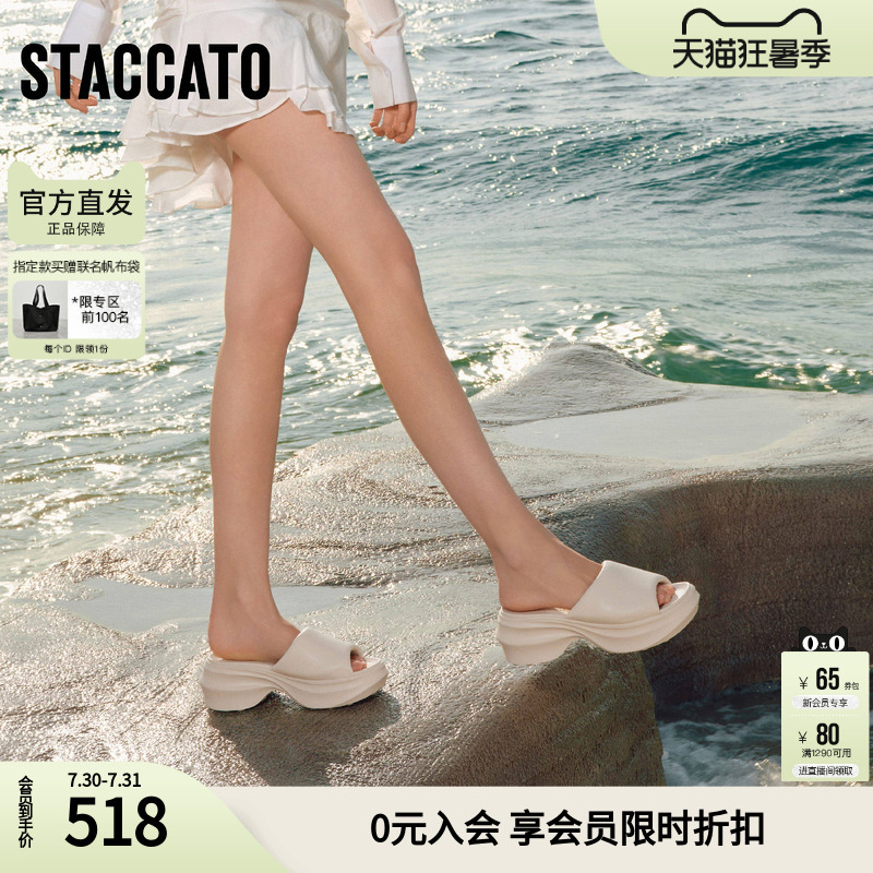 Scatto Official Genuine Snowflake Thick-Soled Summer Gorgeous Sandals for Women Ee503Bt5 Scatto Official Genuine Snowflake Thick-Soled Summer Gorgeous Sandals for Women Ee503Bt5