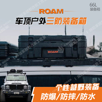 Roof equipment box 66 liters ROAM brand explosion-proof fall-proof waterproof off-road modified outdoor storage box roof box