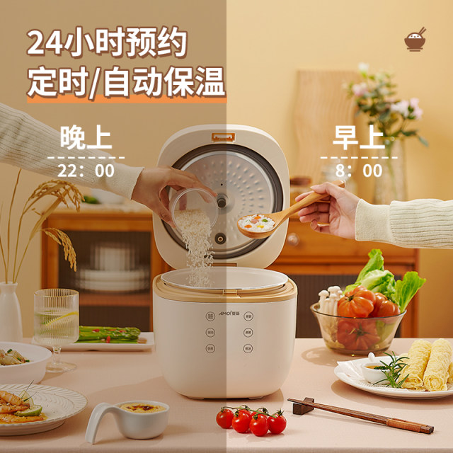 Xia Xin Rice Cooker Home Intelligent Multi-Function Rice Cooker Reservation 2 to 34 people steaming 1 Mini Dormitory