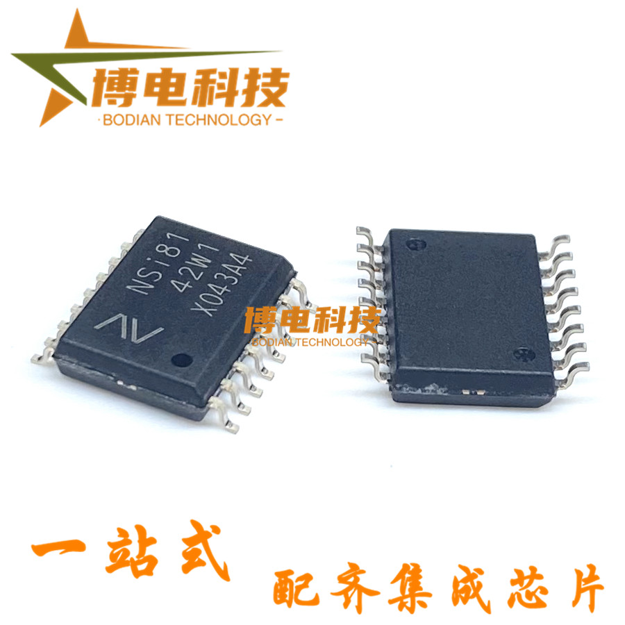 原装正品 NSI8142W1 SOP-16 数字隔离器宽体 NSI8142 一站式配单