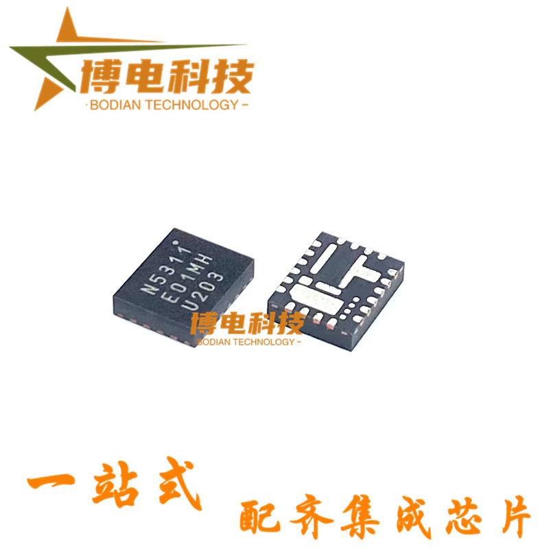 原装正品 EN5311QI 丝印N5311 降压稳压器芯片 QFN-20 开关稳压器