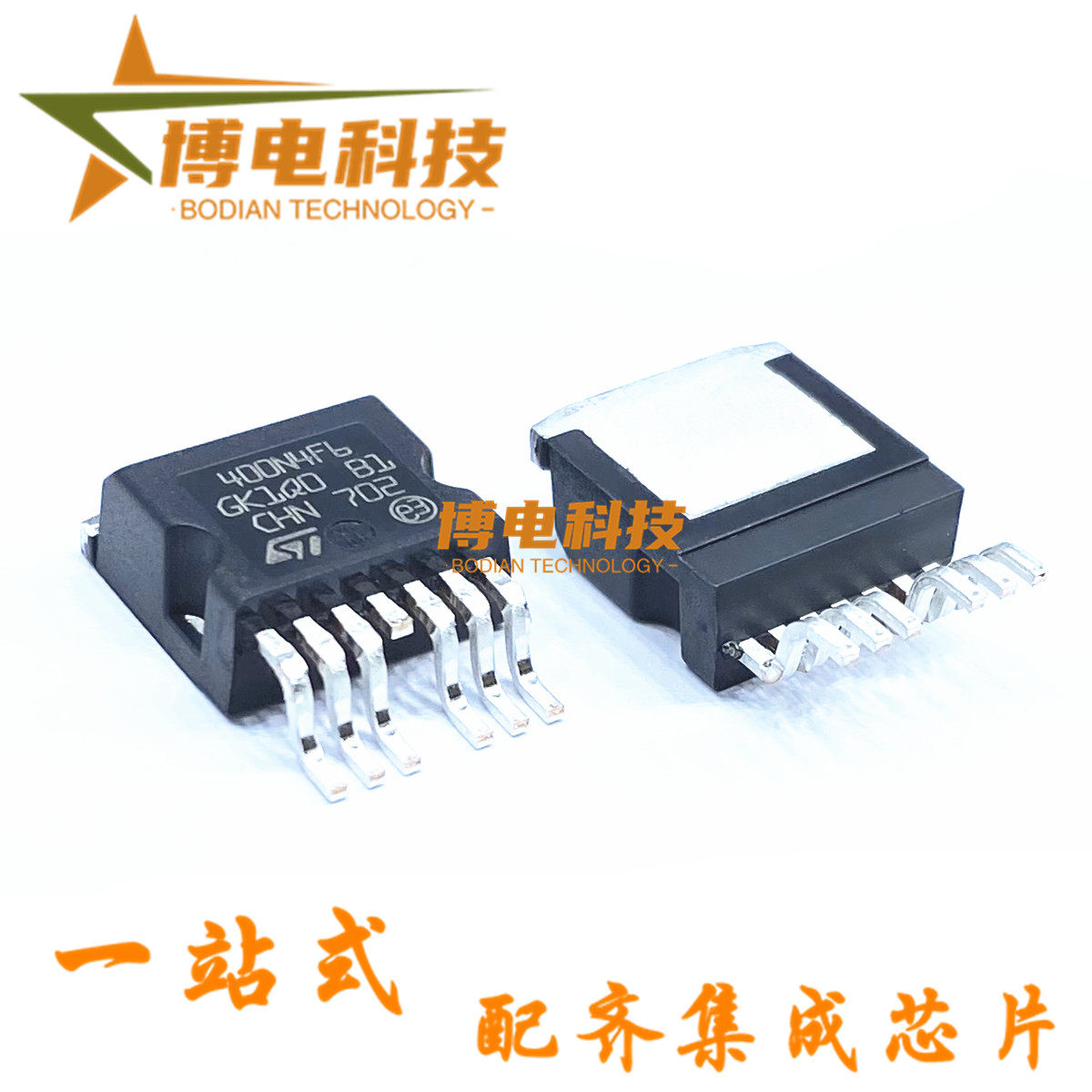 原装正品 STH400N4F6-6 丝印400N4F6 TO263-7 MOSFET 原厂ST 直拍