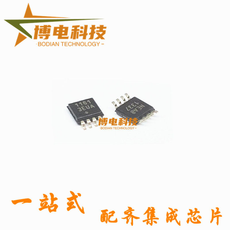原装正品 MAX11613EUA+ 丝印11613EUA UMAX-8 12位模数转换器芯片