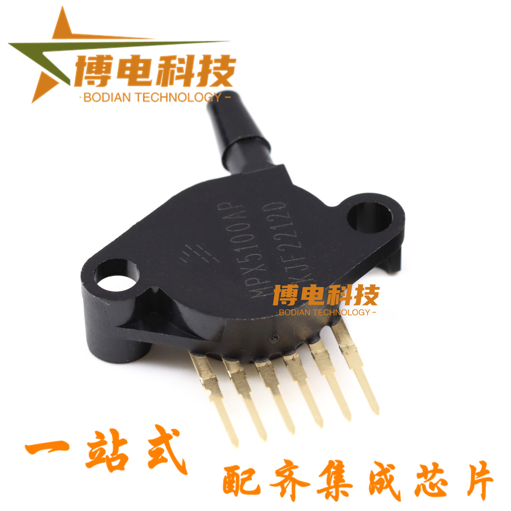 现货！MPX5100AP 0~100kPa 压力传感器 SIP6 差压表压 飞思卡尔