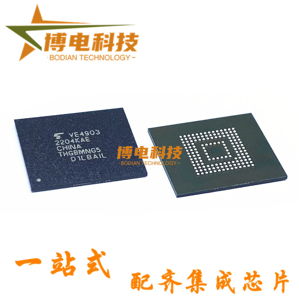 原装正品 THGBMNG5D1LBAIL BGA153 字库EMMC存储器芯片 4G 可直拍