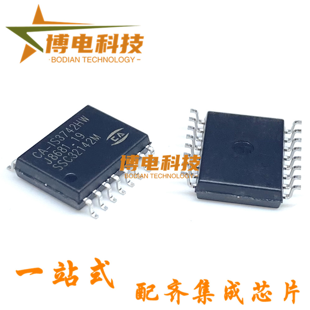 正品 CA-IS3742HW 隔离式CAN收发器 SOIC-16替换ISO7742 ADUM14