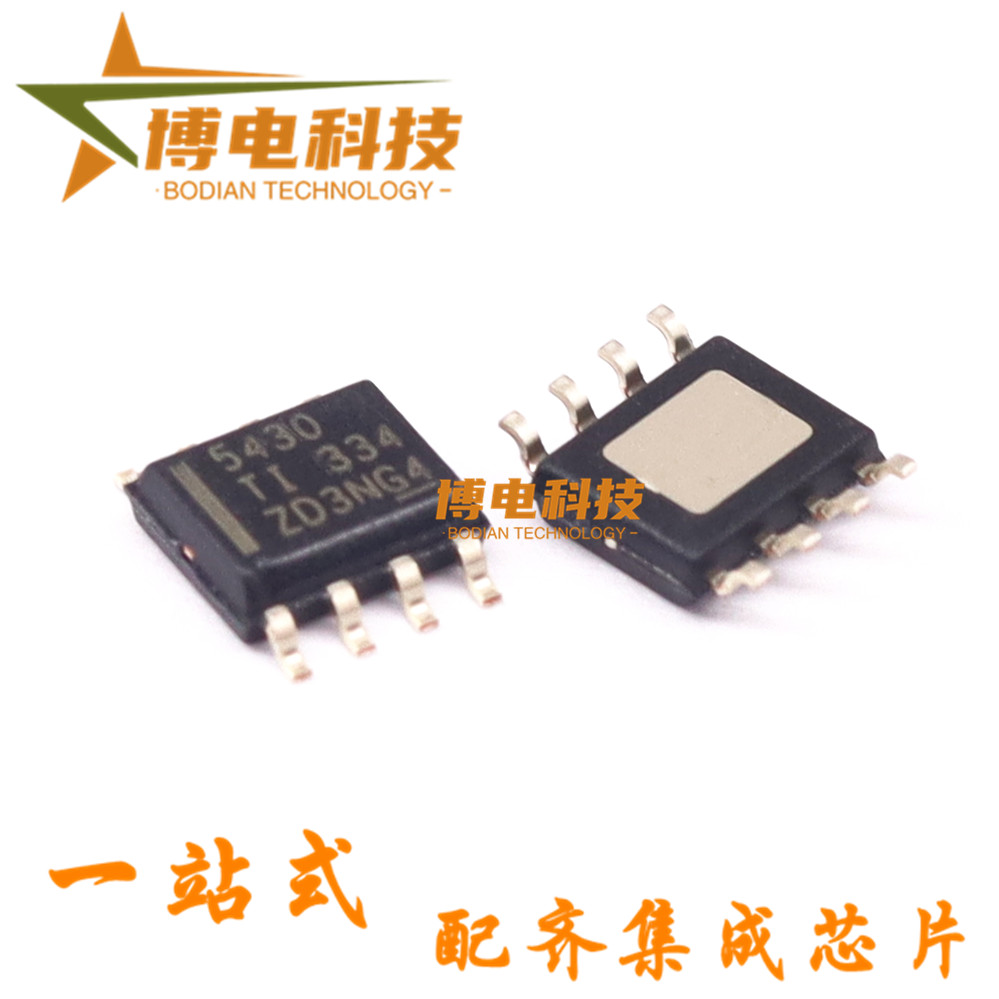 原装正品 TPS5430DDAR SOIC-8 丝印5430 降压稳压器IC芯片 配单