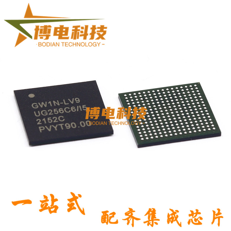 现货！直拍 GW1N-LV9UG256C6/I5 UBGA256 原装正品GOWIN 高云系列