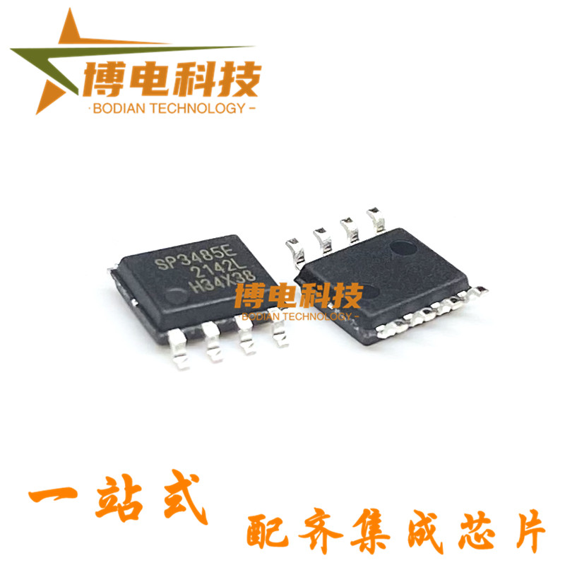 原装正品 贴片 SP3485EN-L/TR 芯片 收发器 RS-485 SOP-8
