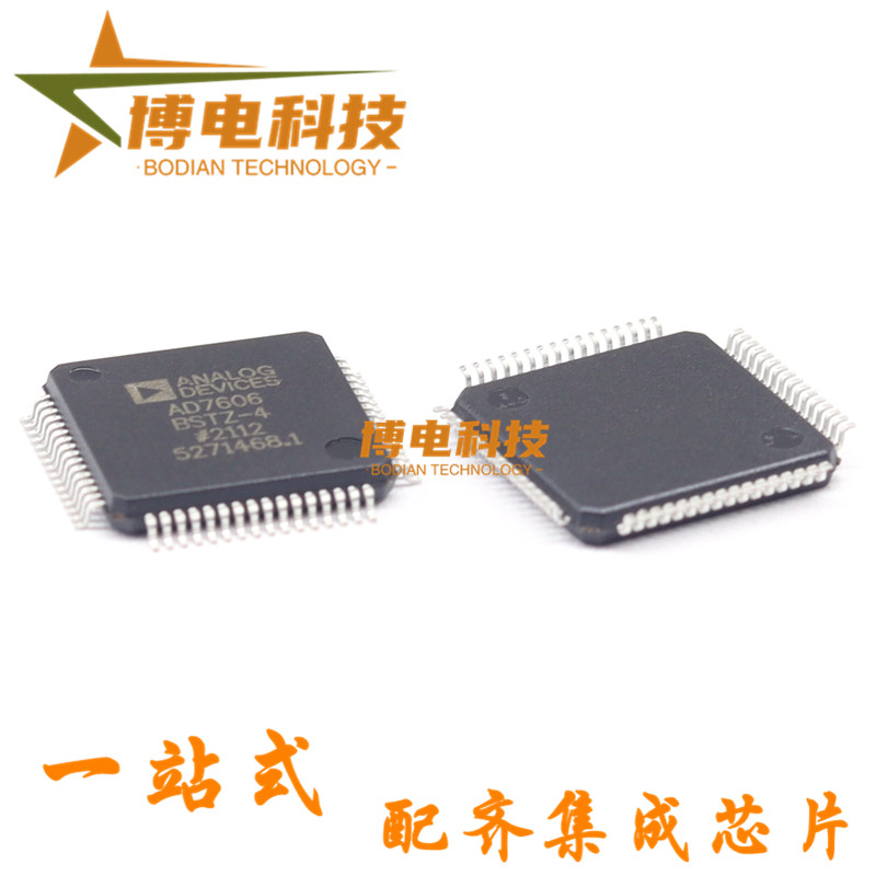 现货！AD7606BSTZ-4 LQFP64 模数转换器芯片 原装正品 配单一站式