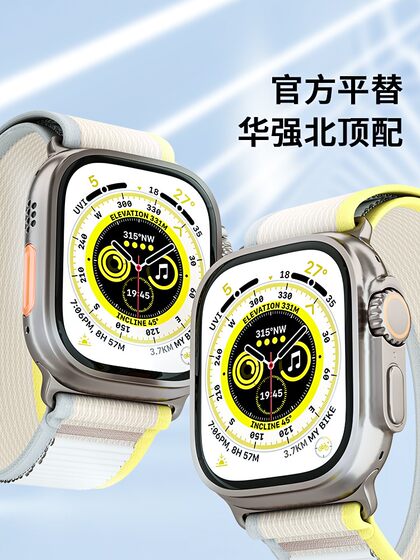 X8 Huaqiangbei QS8 top version watch is suitable for iwatc Apple Android