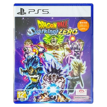 Hong Kong Direct Mail PS5 Game CD Chinese Dragon Ball Lightning Explosion ZERO First Delivery DLC PS5 Game Ready Stock