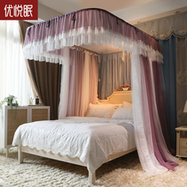 2021 new u-type rail mosquito nets Home bracket Princess Wind 1 8m2 Miebed Palace Landing Convenience and disassembly