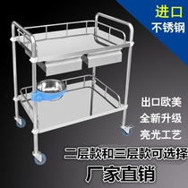 Small cart Multi-functional surgery to treat stainless steel beauty salon for drug changing car mobile treatment cart ten thousand Instruments