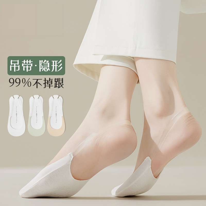 Black and White Invisible Thin Ice Silk Short Socks for Women, Summer Thin Gray Half-Toe Boat Socks