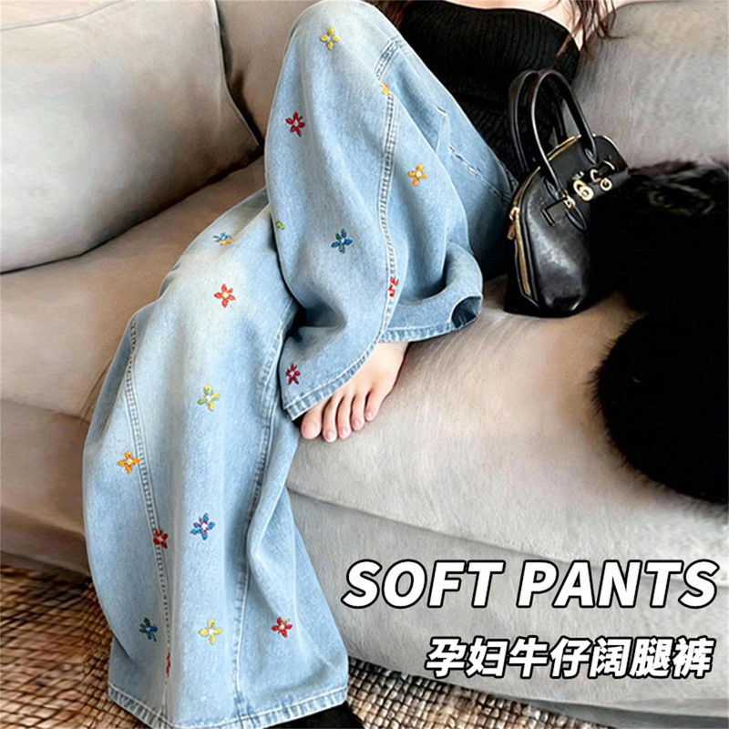 French Uamtor Maternity Pants Summer 2026 New Style Thin Embroidered Jeans That Don'T Squeeze the Belly, Wide-Leg Pants French Uamtor Maternity Pants Summer 2026 New Style Thin Embroidered Jeans That Don'T Squeeze the Belly, Wide-Leg Pants
