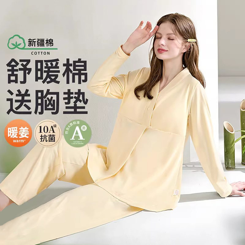 French Uamtor Postpartum Clothing Spring and Autumn Pure Cotton Maternity Pajamas Nursing Clothes Breastfeeding Clothes Pregnancy Home Wear
