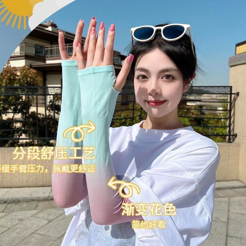 渐变冰袖女2023新款夏季防紫外线开车神器护臂手套防晒冰丝袖套男