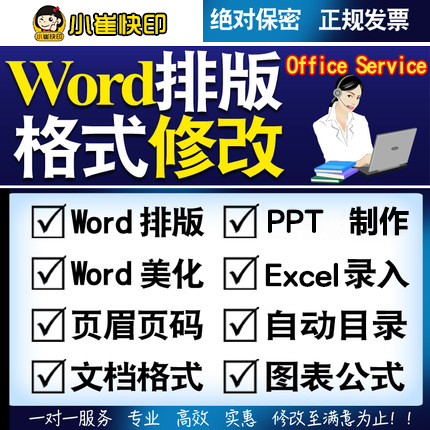Formula excel table pdf to word typesetting drawing instead of typing text input picture to text