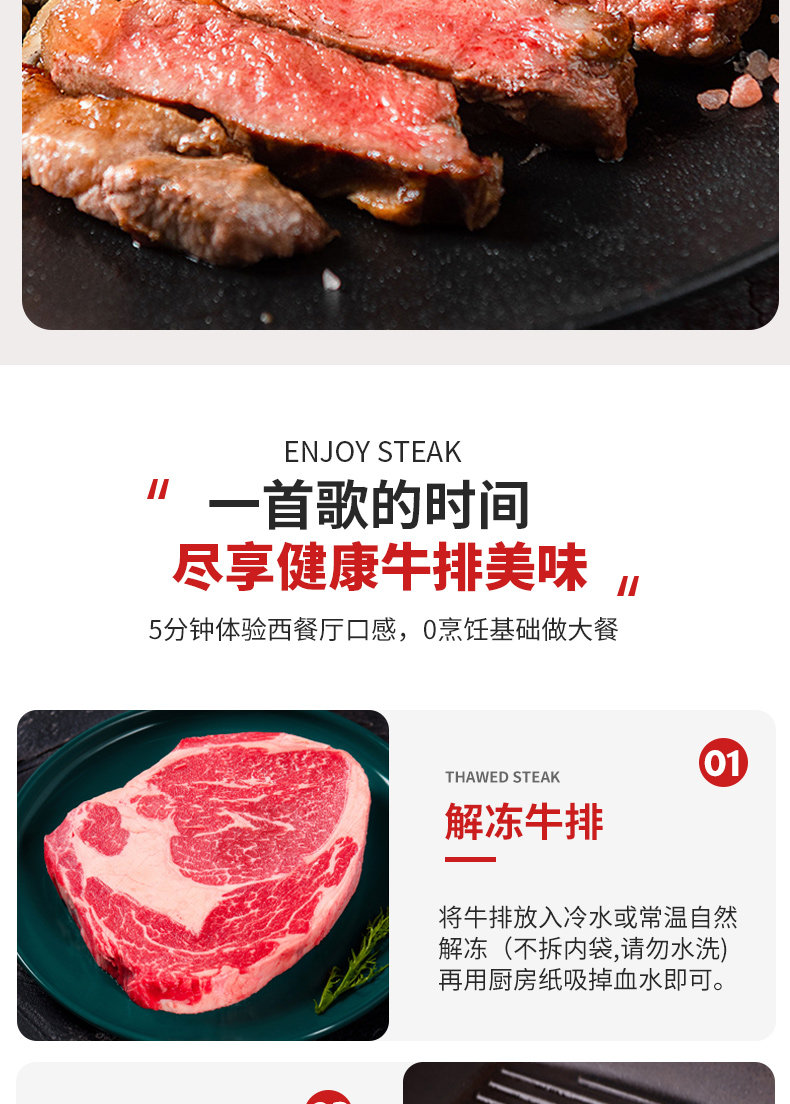 walmson 华牧鲜 澳洲安格斯谷饲原切眼肉牛排进口生鲜牛肉套餐160gx8 券后273元包邮 值值值-买手聚集的地方