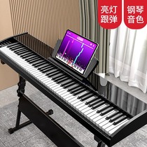 Yamaha electric piano with heavy hammer 88 keys for beginners young professionals adult children entry-level examination smart electronic piano