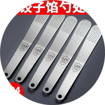 Dumpling making spoon stainless steel dumpling artifact wonton filling spoon 304 stuffing shovel filling spoon filling spoon