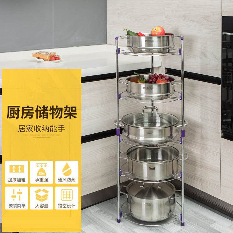 Kitchen rack put pot rack storage pot rack multi-layer household anti-scalding heat insulation corner triangle floor pot rack