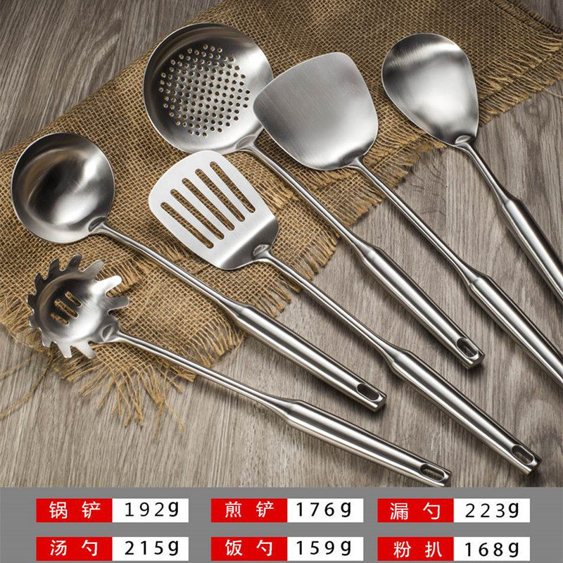 Kitchen Appliance Home Big Full Pan Shovel Stainless Steel Flat Bottom Pancake Turner Large Soup Spoon Drain Spoon Suit Thicken