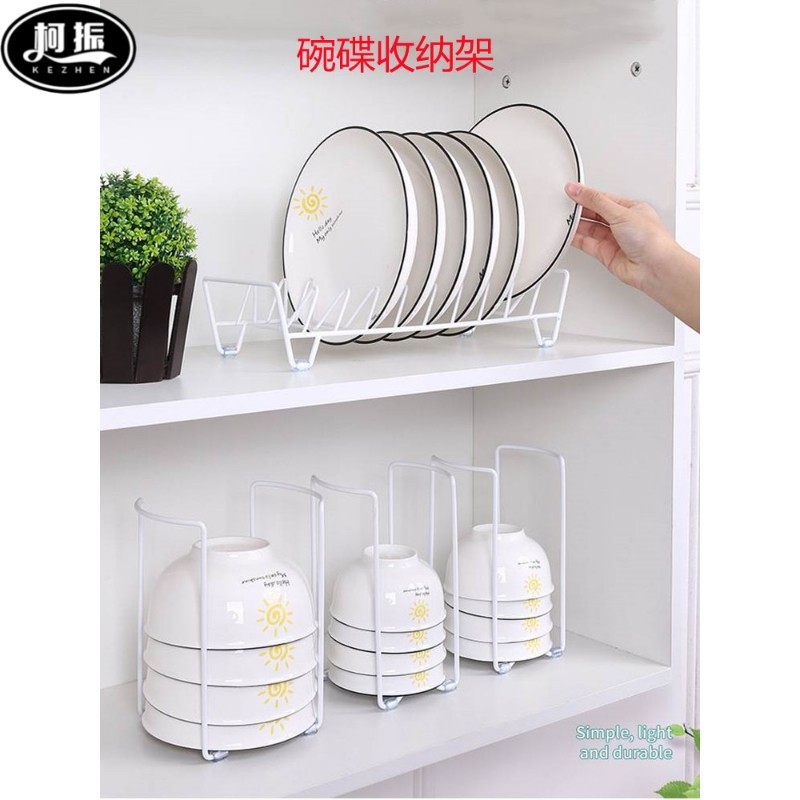 Vertical bowl rack drain rack small single-layer multi-functional wrought iron bowl and dish rack simple kitchen supplies