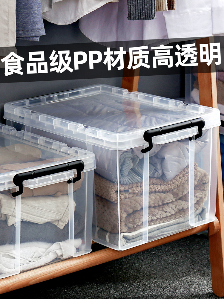 Finishing box containing box Home ultra large number transparent clothes Quilt Containing Box Toy Pressure-pressure thickened waterproof and moisture-proof