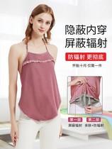 Wearing a bellyband inside a camisole to work on the computer radiation protection clothing during pregnancy maternity clothing to make it invisible