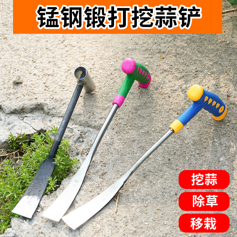 Dig Wild Vegetables Small Shovel Garlic Shovels Home Weeding Theorator Plus-type Vegetable Root Gardening Agricultural Tools Special Shovels-Taobao