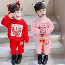 Chinese New Year clothes brother-in-law costumes celebrate the Year of the Tiger in the Year of the Tiger Winter Games Sister Tiger Winter Spring Festival Sister Childrens New Year Clothes Childrens New Year Clothes Chaos
