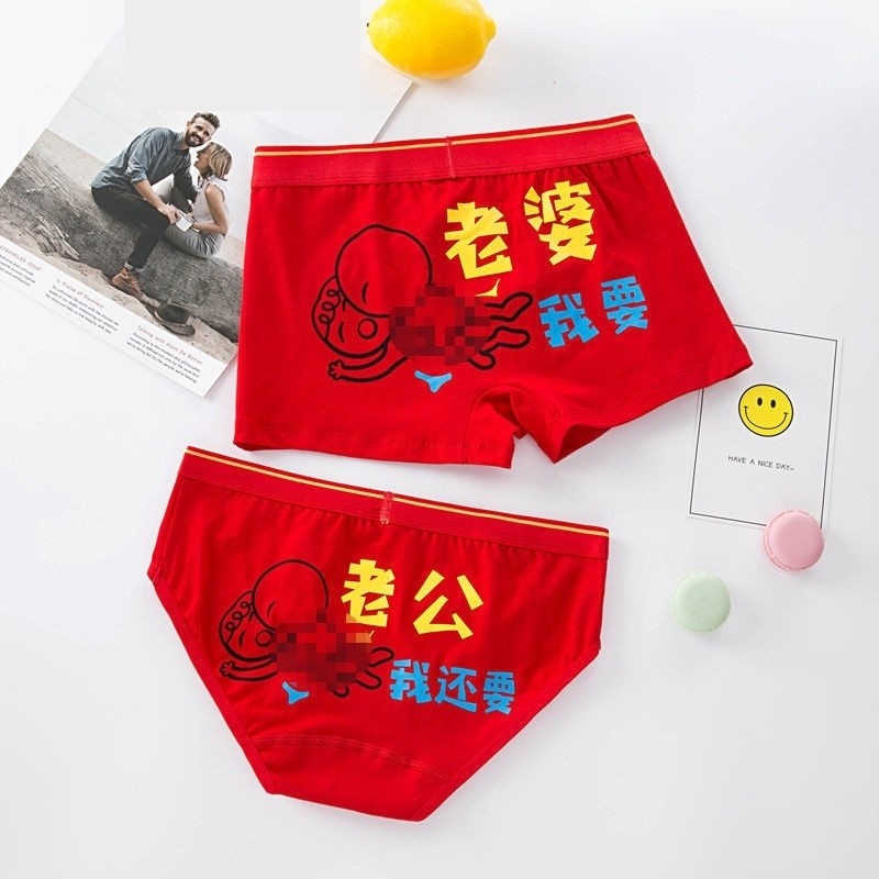 New Wedding Lingerie Suit Couple's life year Great red underpants a pair of Bull Four-corner Shorts Heads Festive