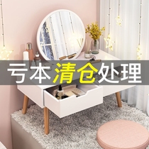 Dressing table dressing table on the bay window small light luxury bedroom special balcony bay window sill mini special modern