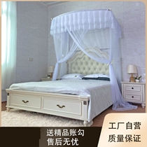 U-shaped retractable mosquito net u-shaped guide rail cover pulley pull rope wall-mounted new double-layer yarn track double home