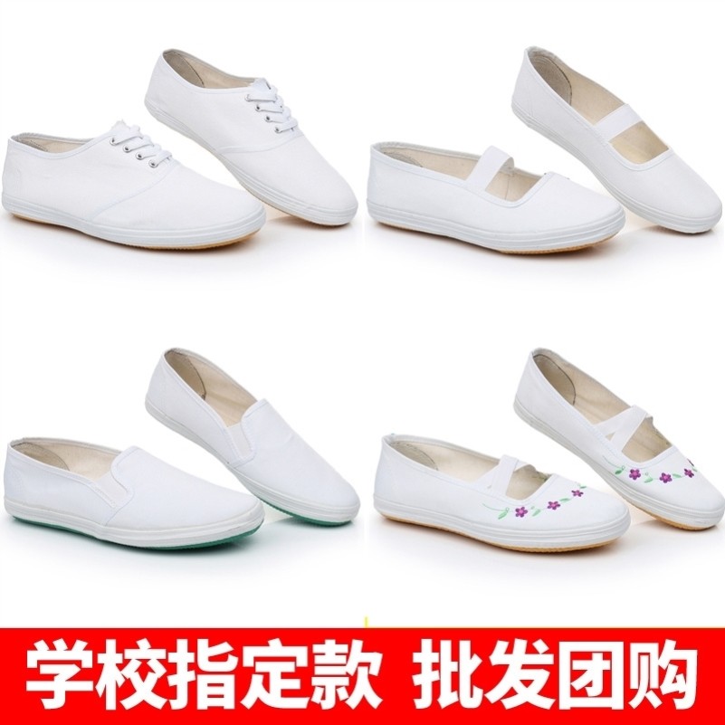 Sports meeting small white shoes children's 61 dancing girls lace-up canvas shoes elementary school 61 kindergarten indoor shoes boys