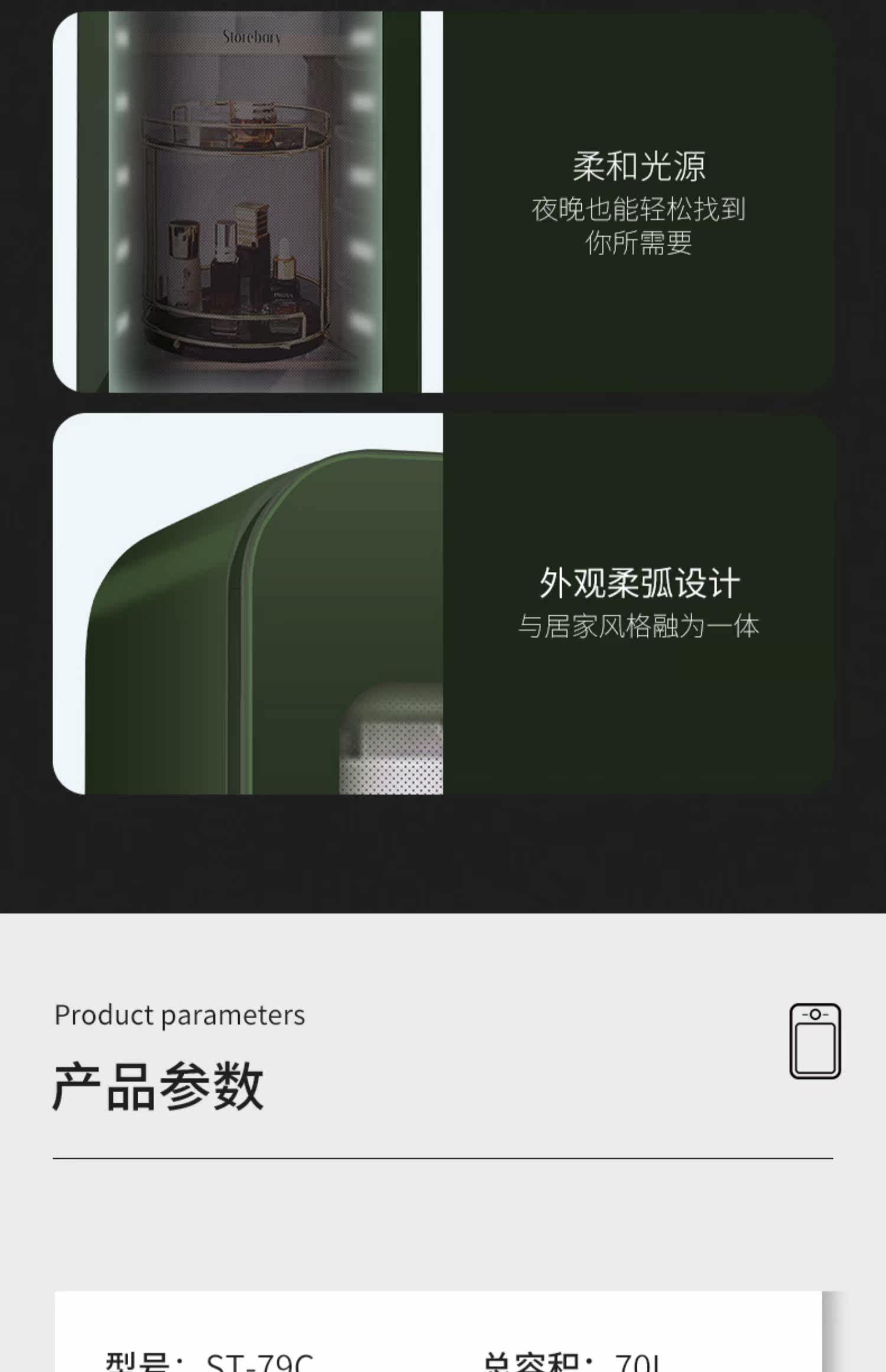 Косметические Холодильник 丝朵百丽面膜护肤品复古冰箱71l Storebary