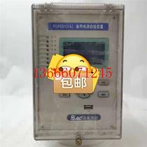 Guodian Nanzi PSP691U (A) backup power supply automatic switching device price negotiation
