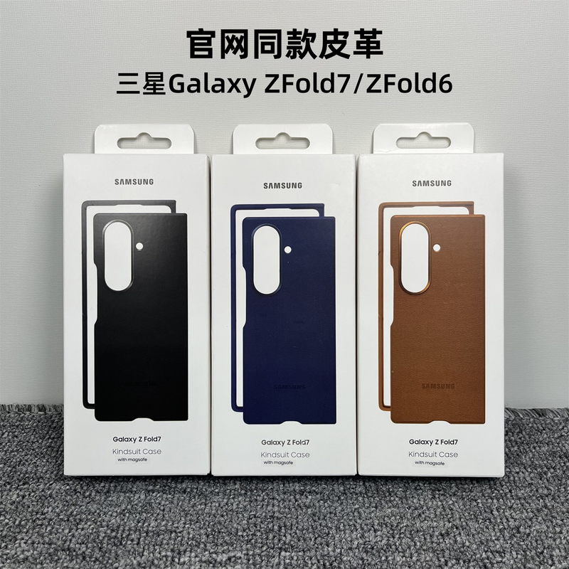 Suitable for Samsung Zfold 30% off Foldable Screen Phone Case, New Zfold8 Eco-Leather Protective Cover, Fold6 Official Same Model Magnetic W26 Business Luxury Fold8Ultra Simple Ultra-Thin Case Suitable for Samsung Zfold 30% off Foldable Screen Phone Case, New Zfold8 Eco-Leather Protective Cover, Fold6 Official Same Model Magnetic W26 Business Luxury Fold8Ultra Simple Ultra-Thin Case