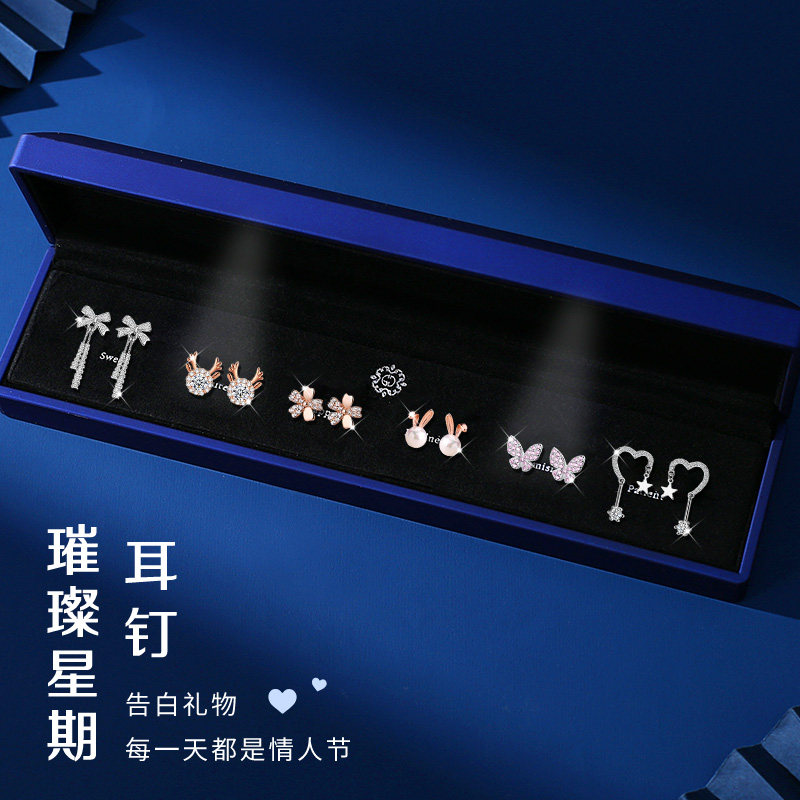 Birthday 38 38 women's day gift to send wife and mother practical S999 silver ear nail gift box creative high - grade gift