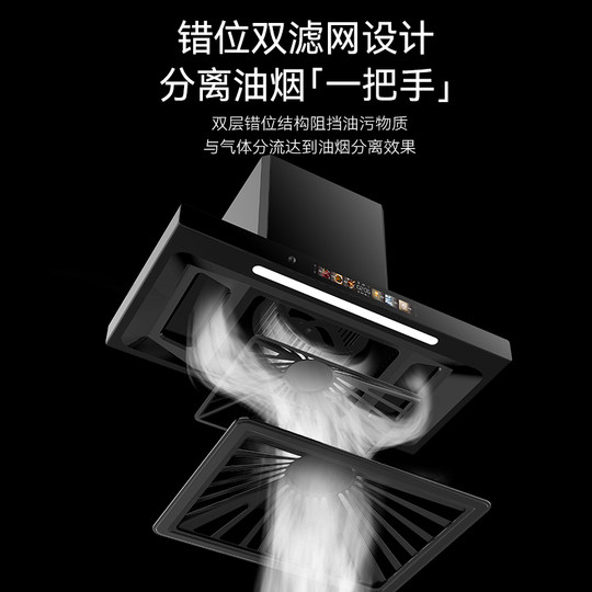 Xinfei range hood household kitchen high suction top suction range hood automatic cleaning European style high power oil suction machine