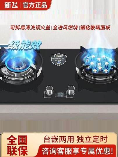 Xinfei range hood gas stove package smoke stove household range hood natural gas kitchen range hood stove set