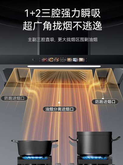 Xinfei Dunstabzugshaube für Zuhause, Küche, große Saug-Dunstabzugshaube, Top-Saugkraft, leistungsstarke, echte Dunstabzugshaube