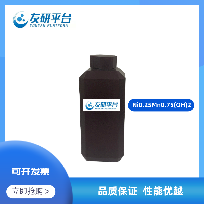 镍锰无钴前驱体NM13 Ni-Mn无钴前驱体   Ni0.25Mn0.75(OH)2