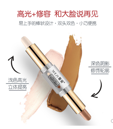 Double head Cosmetic Stick High Light Dual-use Pan Nose Shadow side Shadow pen Thin face Composition Face bright woman