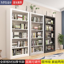 Xinjiang library bookshelf household steel bookshelf floor-standing multi-layer childrens living room storage simple bookcase iron